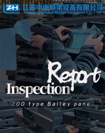 Résistance à la corrosion en acier de structure du pont TSR de secours de Q345E Bailey