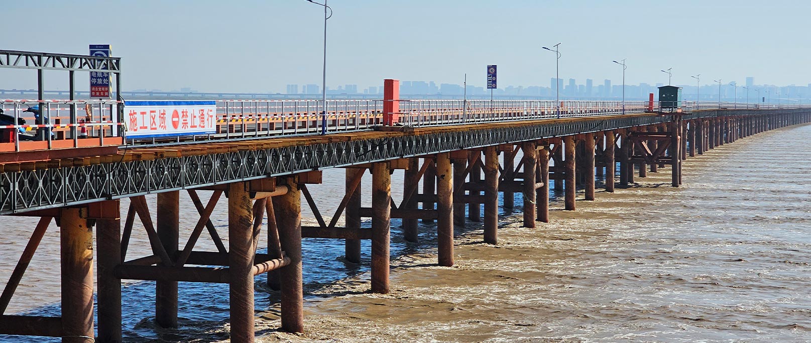 Autoroute-pont ferroviaire de Zhoushan